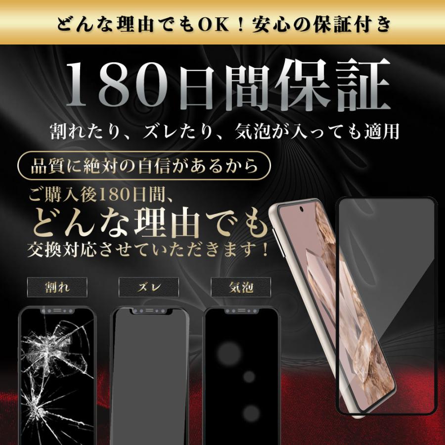 Pixel8 Pro ガラスフィルム 全面 保護 吸着 日本産ガラス仕様 ピクセル8 プロ | Hy+ | 12