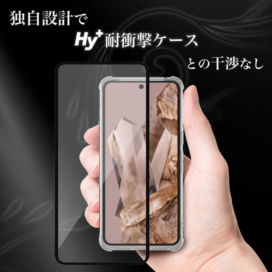 Pixel8 Pro ガラスフィルム 全面 保護 吸着 日本産ガラス仕様 ピクセル8 プロ | Hy+ | 08