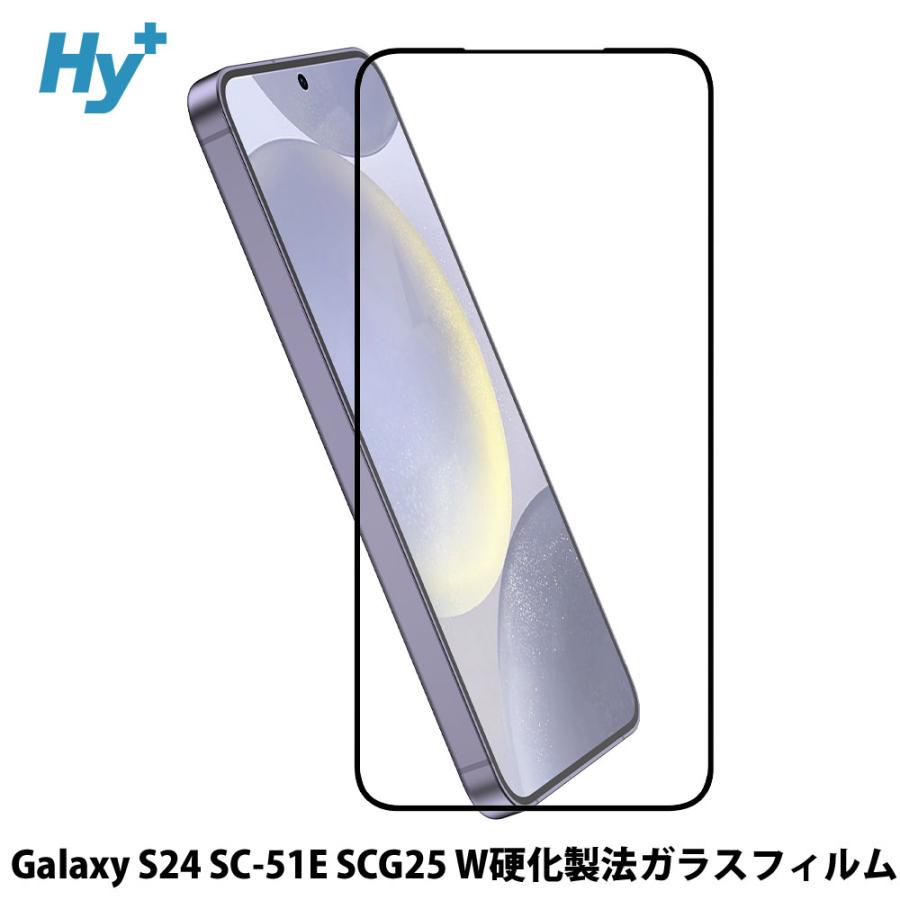 Hy+（ハイプラス） Galaxy S24 ガラスフィルム 全面 保護 吸着 日本産