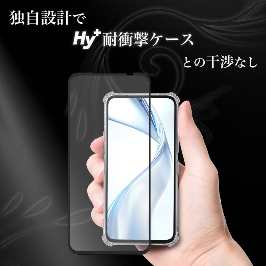 Hy+（ハイプラス） arrows Alpha ガラスフィルム W硬化製法 3倍強度