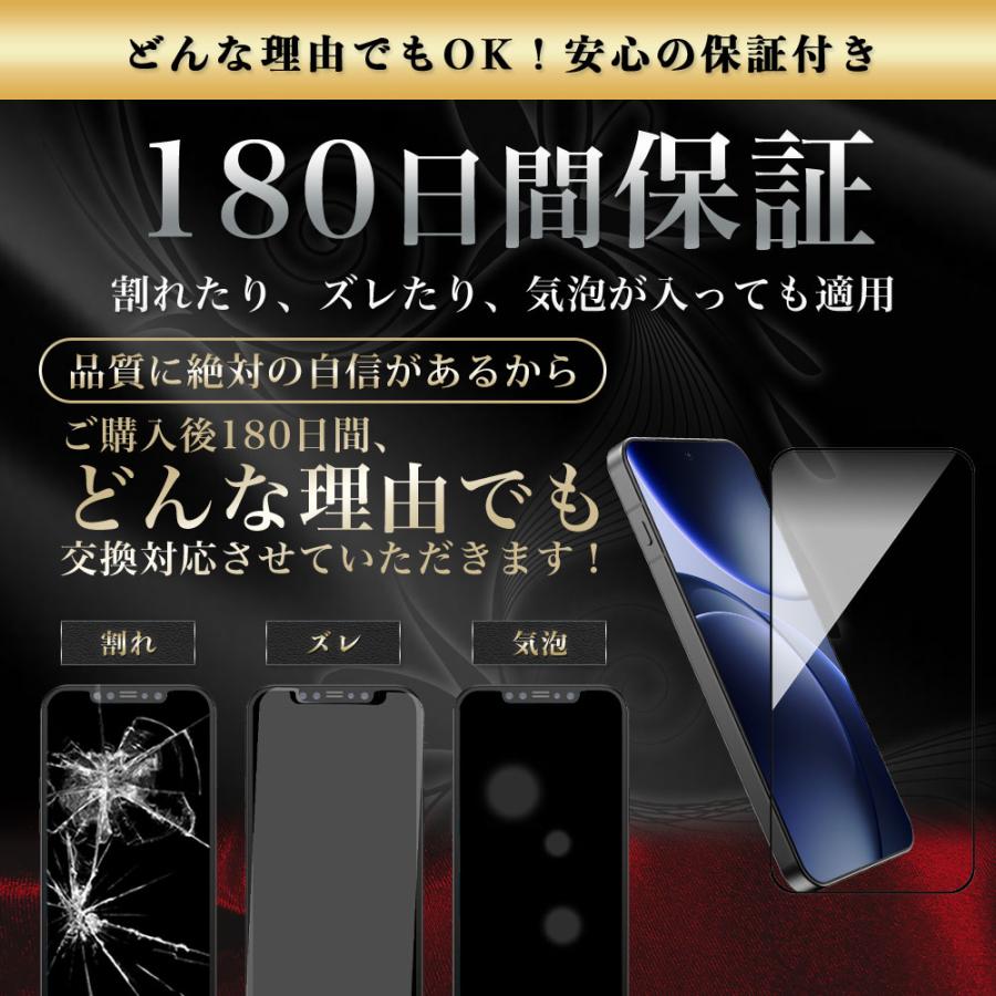 Hy+（ハイプラス） OPPO Find X9 ガラスフィルム OPG07 / CPH2797 対応