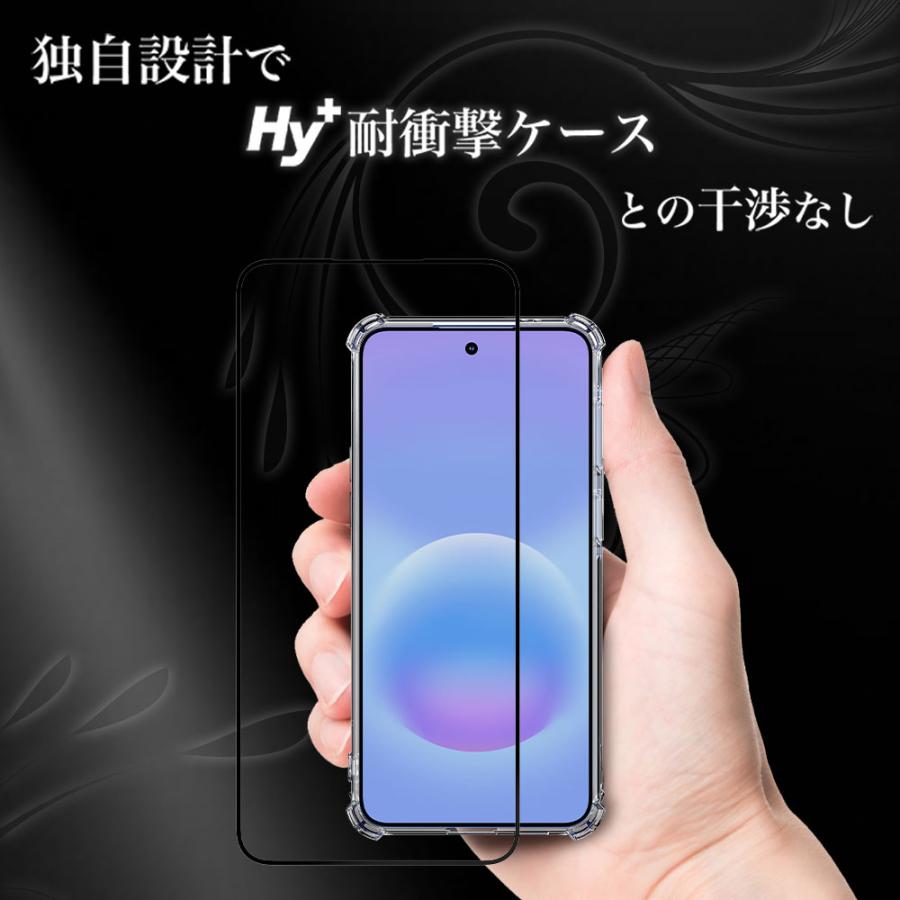 Hy+（ハイプラス） Galaxy A57 5G ガラスフィルム SC-54G SCG39 SM