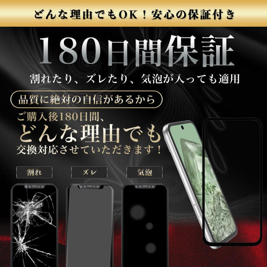 Hy+（ハイプラス） Pixel8a ガラスフィルム 全面 保護 吸着 日本産