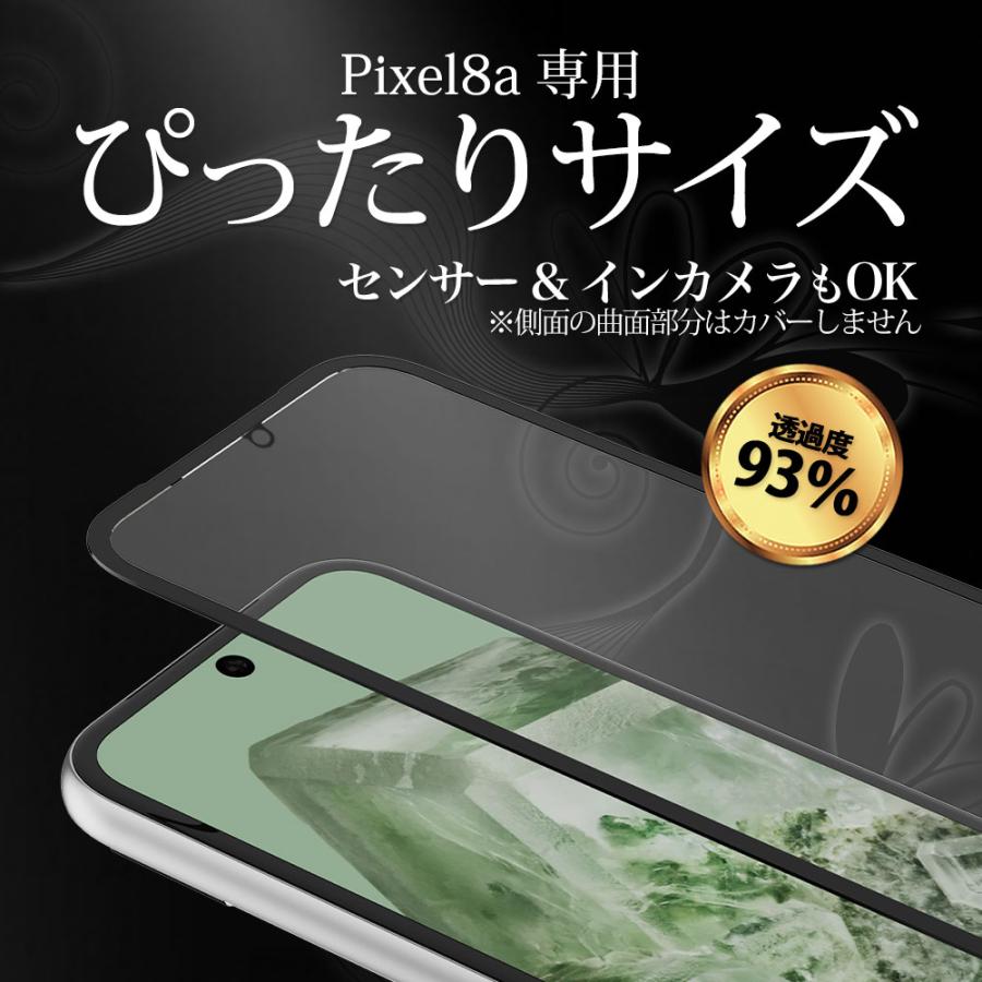 Pixel8a ガラスフィルム 全面 保護 吸着 日本産ガラス仕様 ピクセル8a｜hyplus｜08