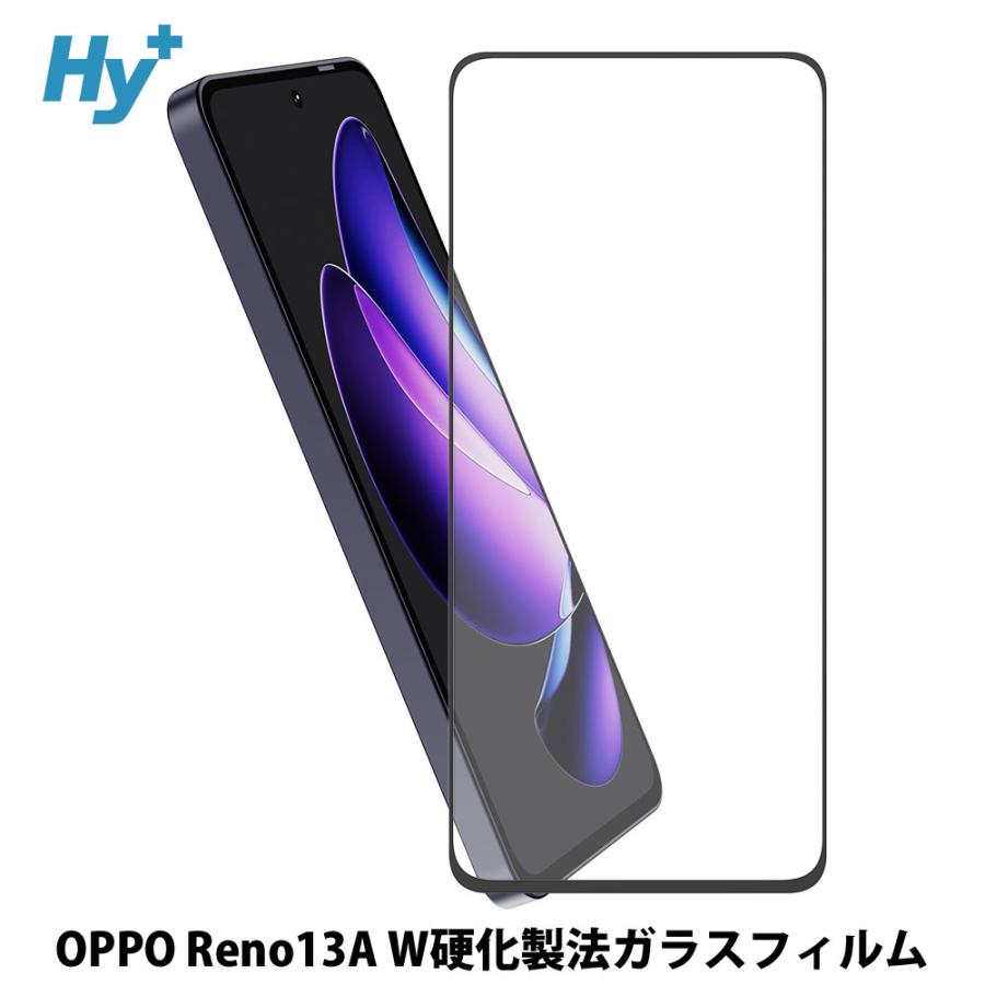 OPPO Reno13A ガラスフィルム W硬化製法 3倍強度 全面保護 全面吸着 CPH2699/A501OP | Hy+