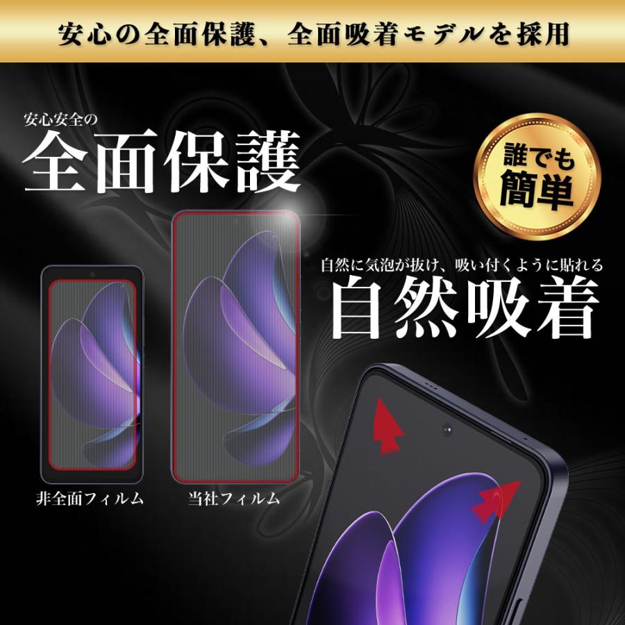 OPPO Reno13A ガラスフィルム W硬化製法 3倍強度 全面保護 全面吸着 CPH2699/A501OP | Hy+ | 07