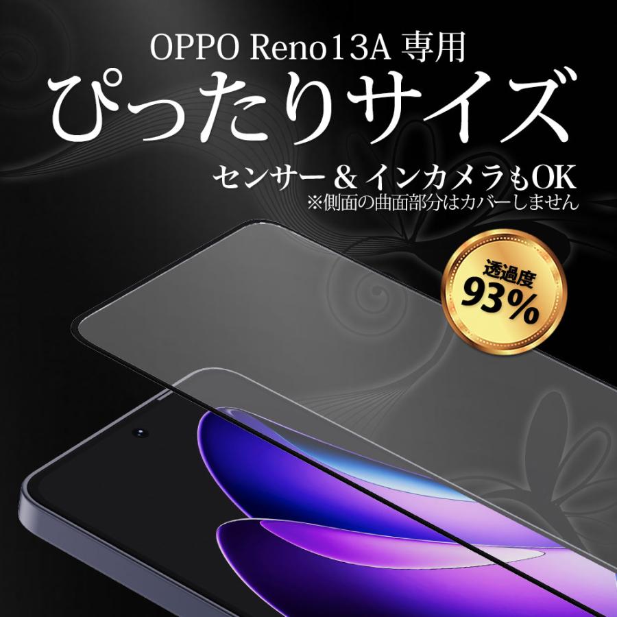 OPPO Reno13A ガラスフィルム W硬化製法 3倍強度 全面保護 全面吸着 CPH2699/A501OP | Hy+ | 08