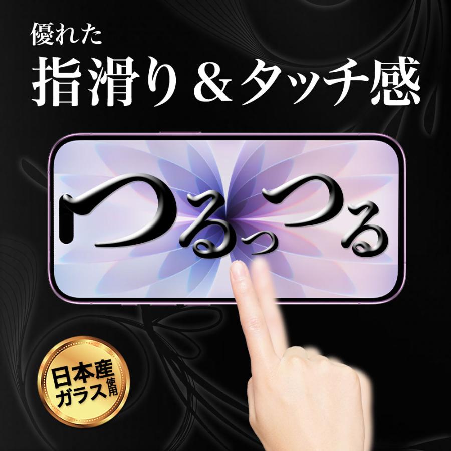 Hy+ iPhone 17 対応 ガラスフィルム 強化ガラス 9H硬度 日本製ガラス W硬化製法 全面保護 全面吸着 飛散防止 指紋防止 | Hy+ | 11