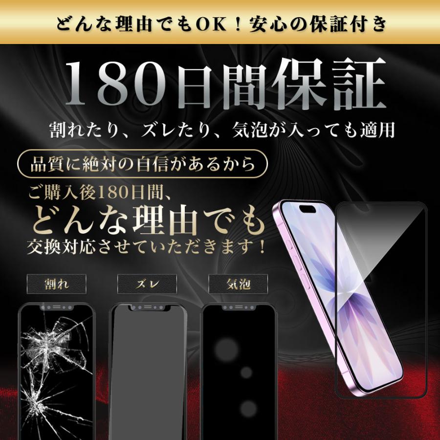 Hy+ iPhone 17 対応 ガラスフィルム 強化ガラス 9H硬度 日本製ガラス W硬化製法 全面保護 全面吸着 飛散防止 指紋防止 | Hy+ | 12