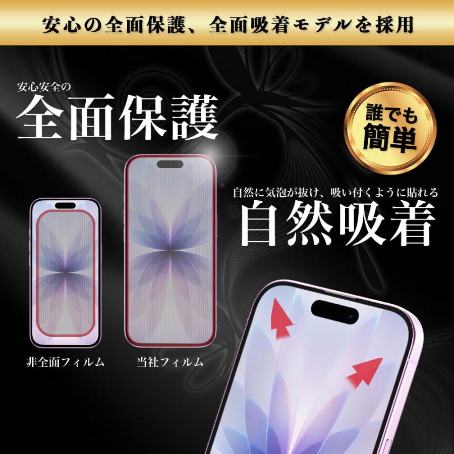 Hy+ iPhone 17 対応 ガラスフィルム 強化ガラス 9H硬度 日本製ガラス W硬化製法 全面保護 全面吸着 飛散防止 指紋防止 | Hy+ | 07