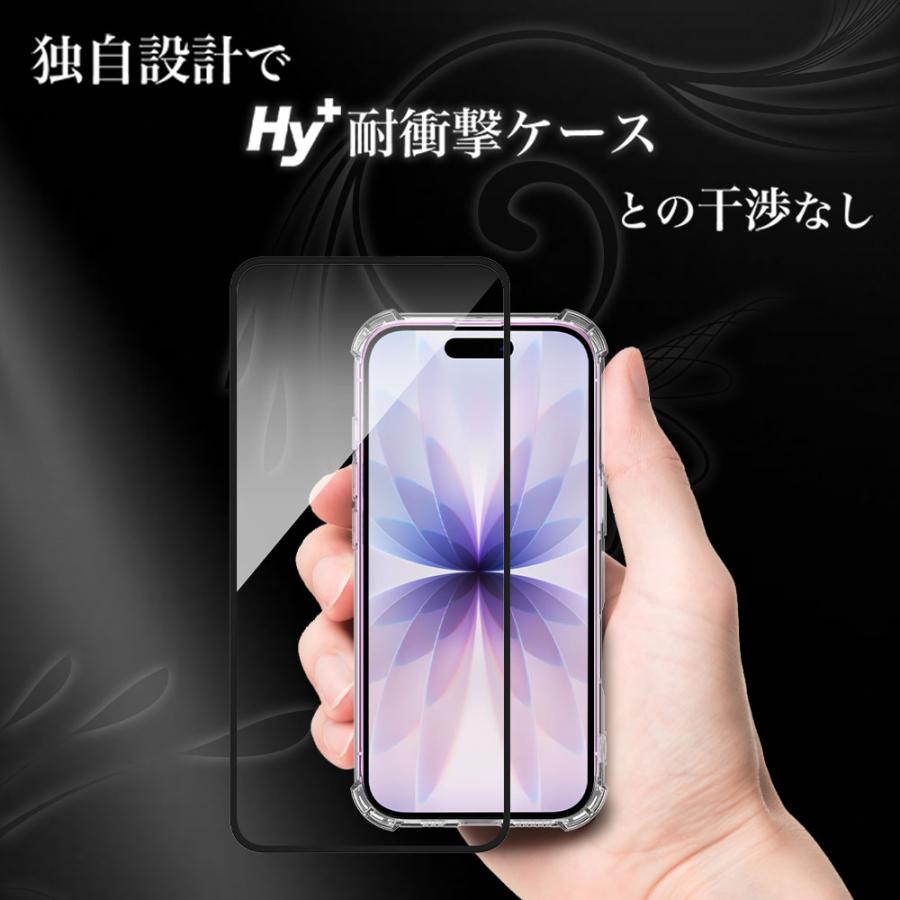 Hy+ iPhone 17 対応 ガラスフィルム 強化ガラス 9H硬度 日本製ガラス W硬化製法 全面保護 全面吸着 飛散防止 指紋防止 | Hy+ | 09