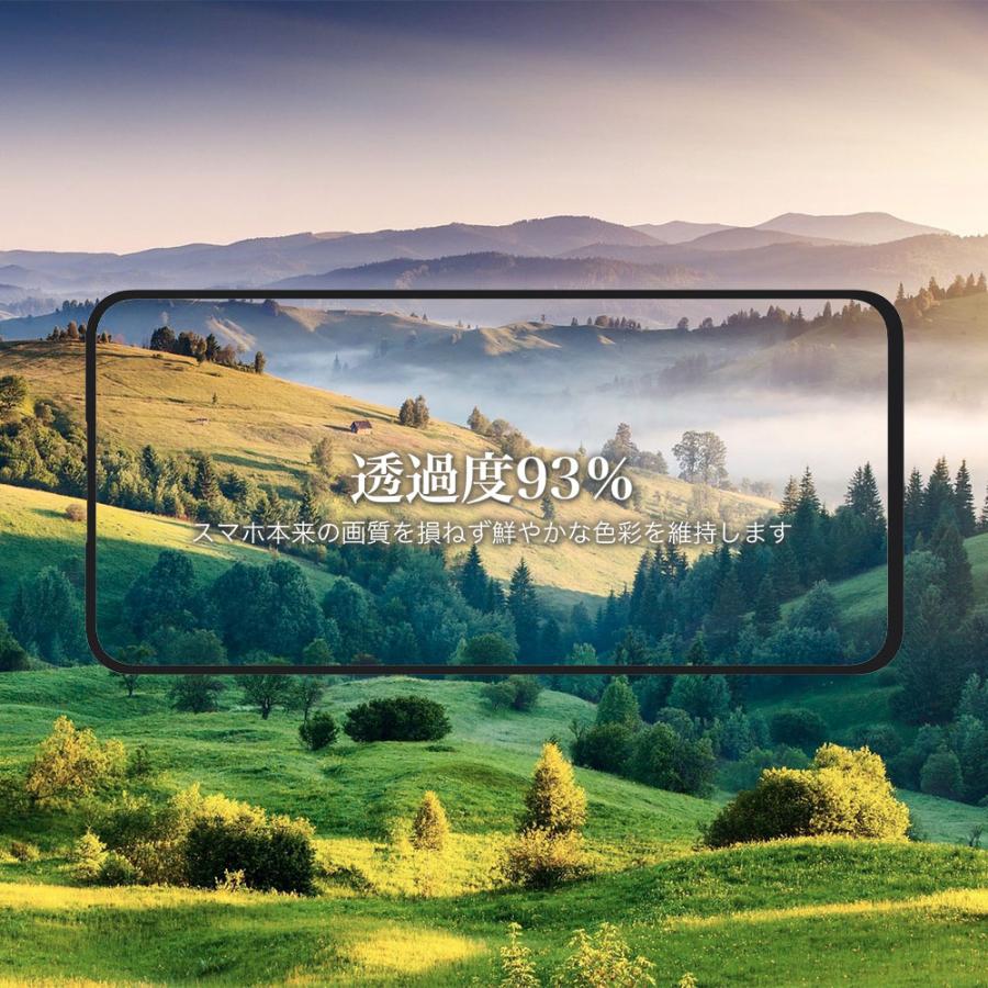 Hy+ Google Pixel10 / Pixel10 Pro 対応 強化ガラスフィルム 9H硬度 W硬化製法 一般ガラスの3倍強度 全面保護 全面吸着 ブラック | Hy+ | 10