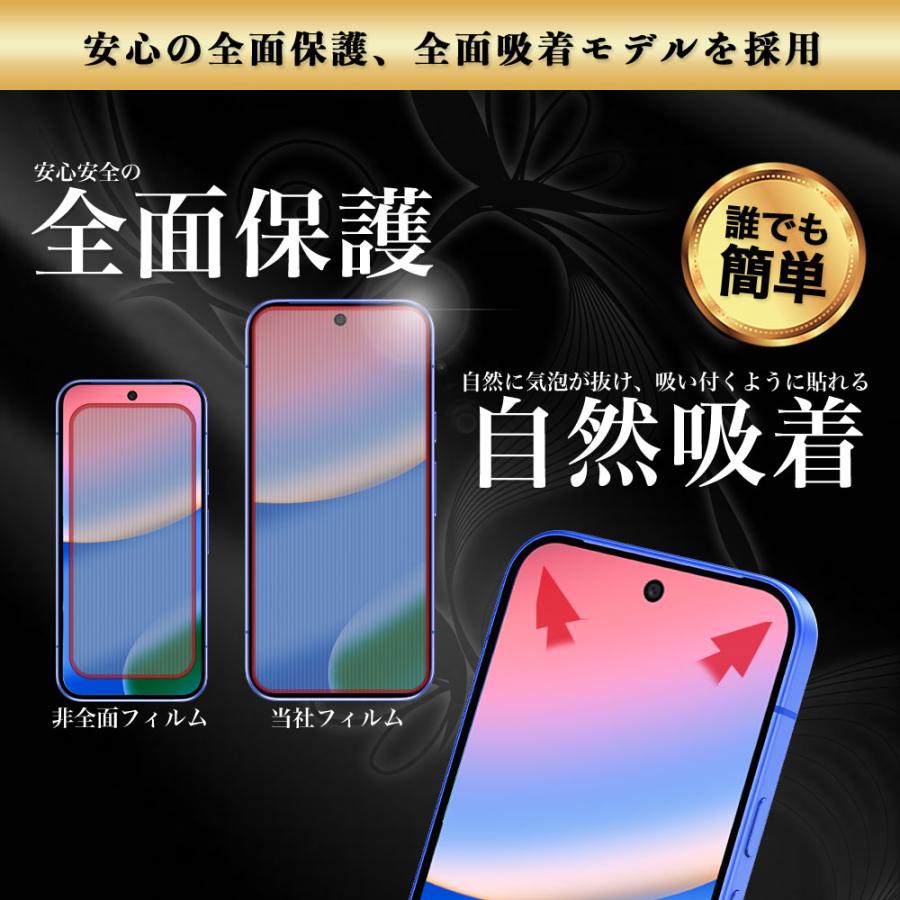 Hy+ Google Pixel10 / Pixel10 Pro 対応 強化ガラスフィルム 9H硬度 W硬化製法 一般ガラスの3倍強度 全面保護 全面吸着 ブラック | Hy+ | 07