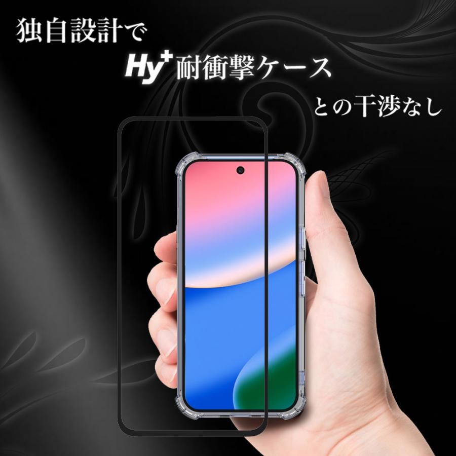Hy+ Google Pixel10 / Pixel10 Pro 対応 強化ガラスフィルム 9H硬度 W硬化製法 一般ガラスの3倍強度 全面保護 全面吸着 ブラック | Hy+ | 09
