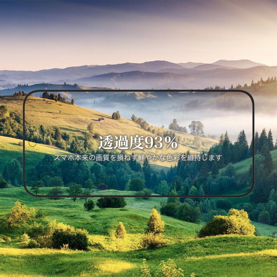 Hy+ Google Pixel 10 Pro XL 対応 ガラスフィルム 強化ガラス 9H硬度 日本製ガラス W硬化製法 全面保護 全面吸着 飛散防止 指紋防止 | Hy+ | 10