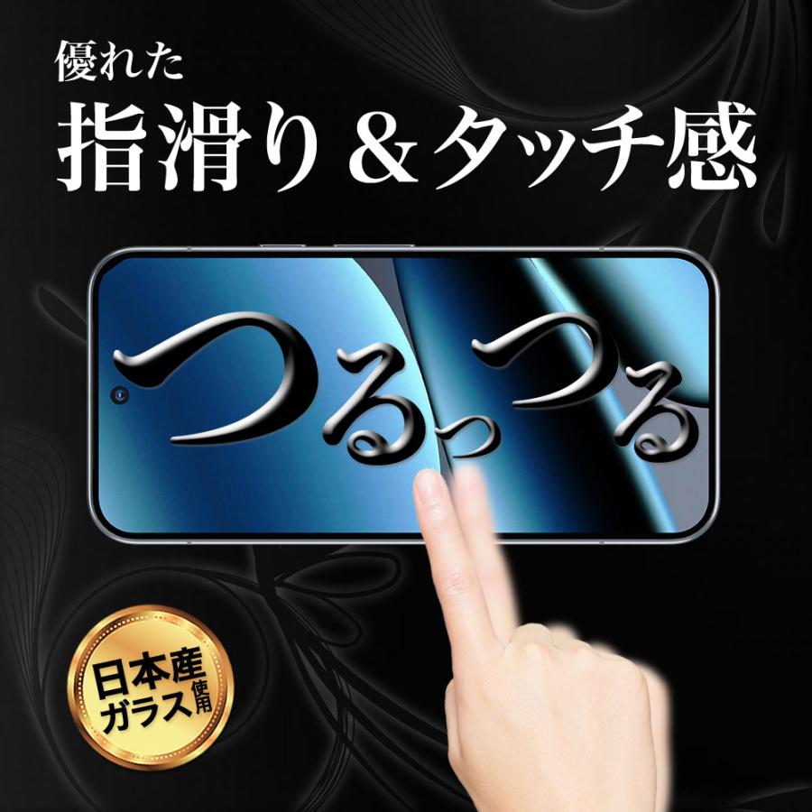 Hy+ Google Pixel 10 Pro XL 対応 ガラスフィルム 強化ガラス 9H硬度 日本製ガラス W硬化製法 全面保護 全面吸着 飛散防止 指紋防止 | Hy+ | 11