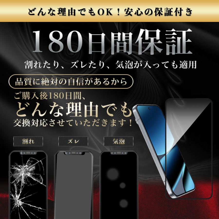 Hy+ Google Pixel 10 Pro XL 対応 ガラスフィルム 強化ガラス 9H硬度 日本製ガラス W硬化製法 全面保護 全面吸着 飛散防止 指紋防止 | Hy+ | 12