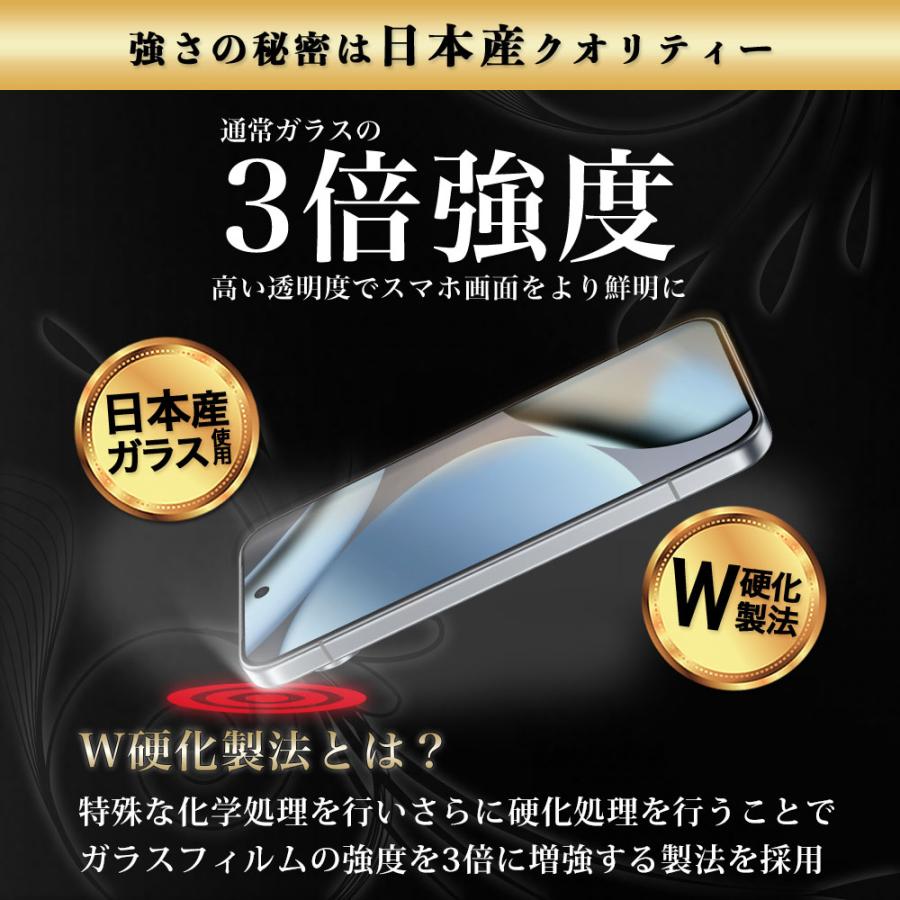 Hy+ Google Pixel 10 Pro XL 対応 ガラスフィルム 強化ガラス 9H硬度 日本製ガラス W硬化製法 全面保護 全面吸着 飛散防止 指紋防止 | Hy+ | 06