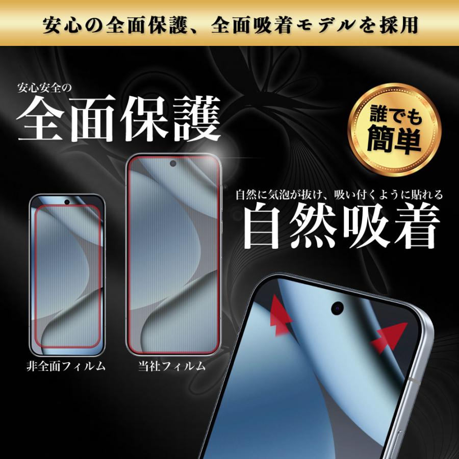 Hy+ Google Pixel 10 Pro XL 対応 ガラスフィルム 強化ガラス 9H硬度 日本製ガラス W硬化製法 全面保護 全面吸着 飛散防止 指紋防止 | Hy+ | 07