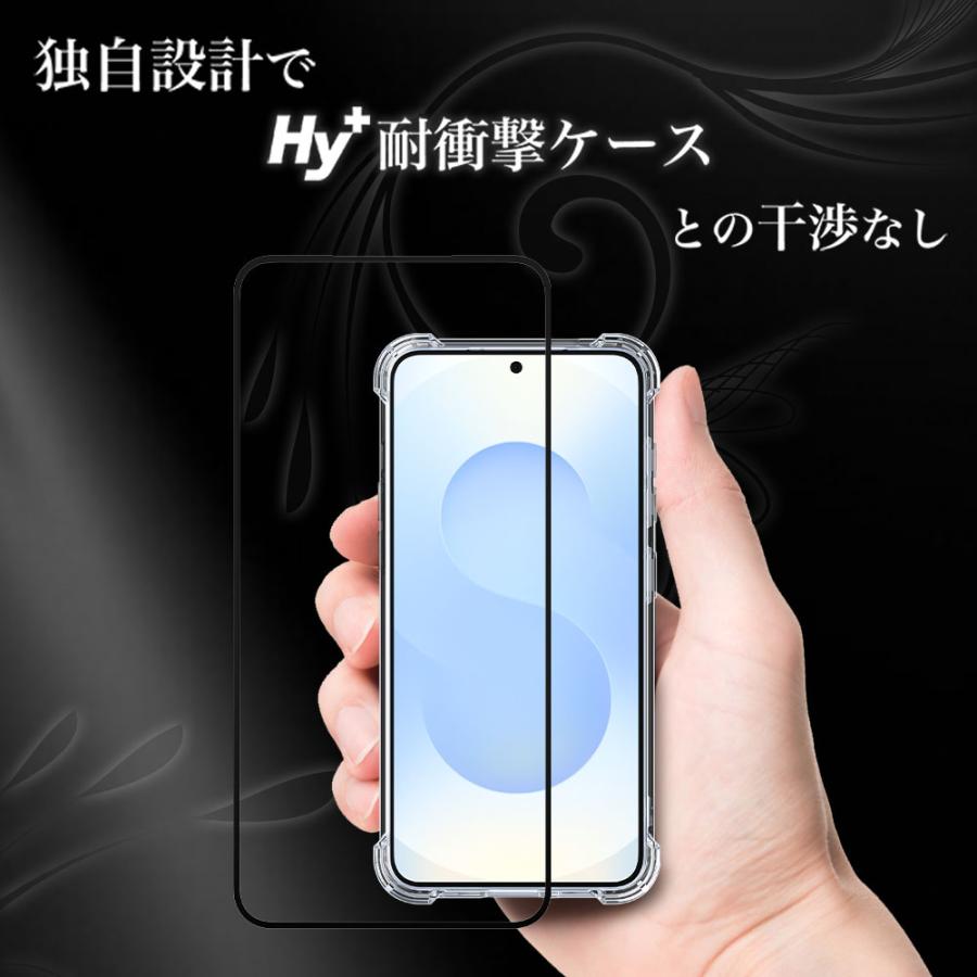 Hy+（ハイプラス） Galaxy S25 ガラスフィルム 全面 保護 吸着 日本産