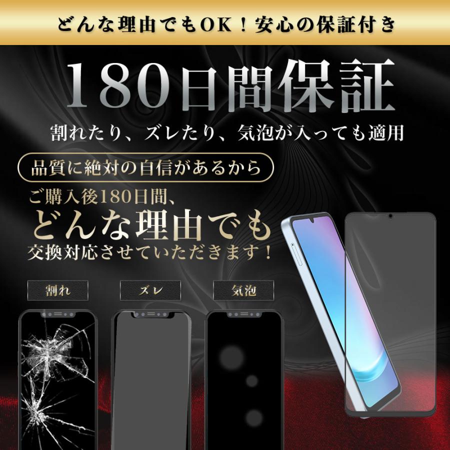Hy+（ハイプラス） Galaxy A25 5G ガラスフィルム 全面 保護 吸着 日本