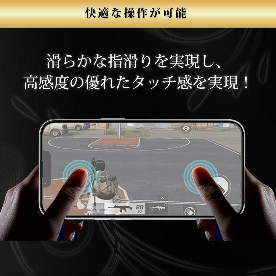 iPhone16 e ガラスフィルム 全面 保護 吸着 日本産ガラス仕様 アイフォン16 e | Hy+ | 11