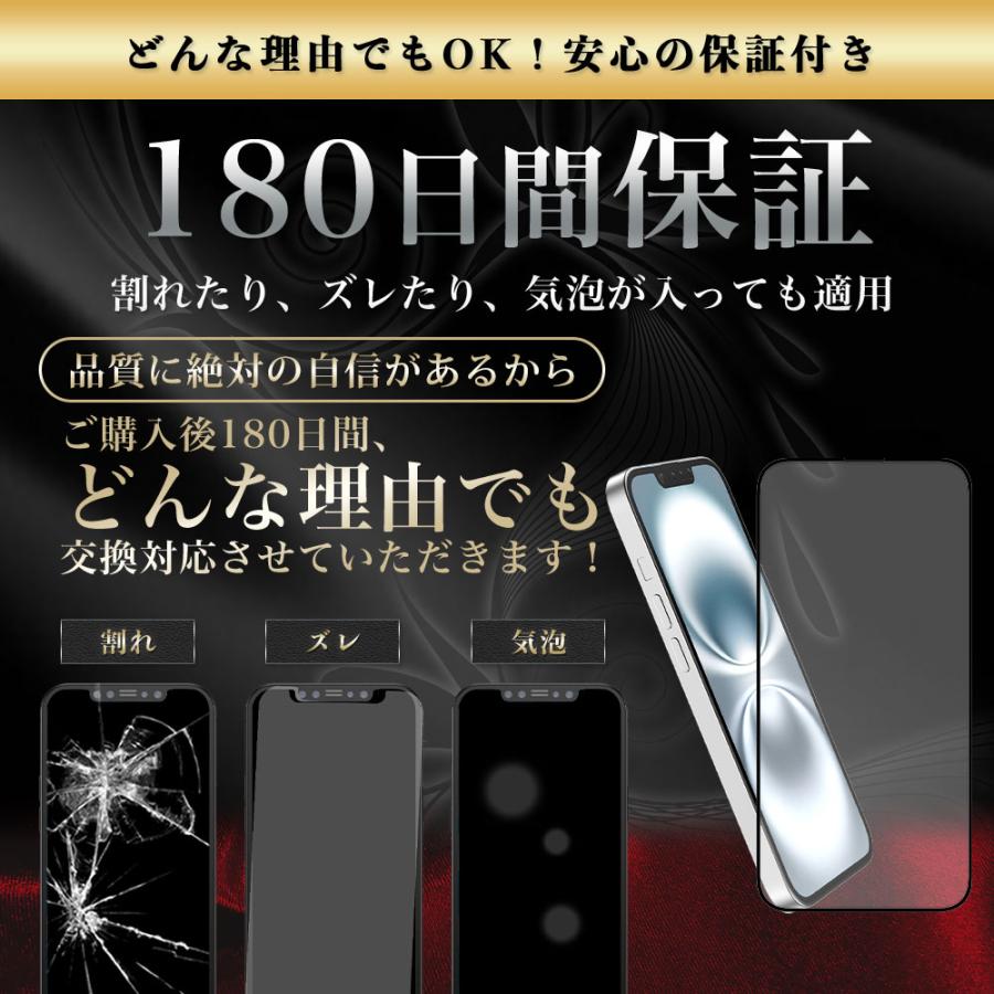 iPhone16 e ガラスフィルム 全面 保護 吸着 日本産ガラス仕様 アイフォン16 e | Hy+ | 12