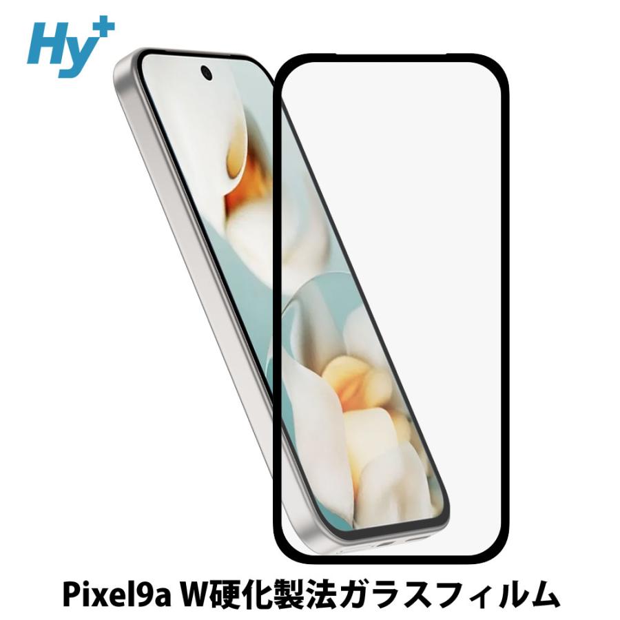 Hy+（ハイプラス） Google Pixel9a ガラスフィルム 全面 保護 吸着