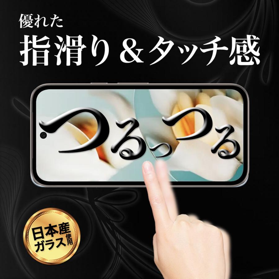 Hy+（ハイプラス） Google Pixel9a ガラスフィルム 全面 保護 吸着