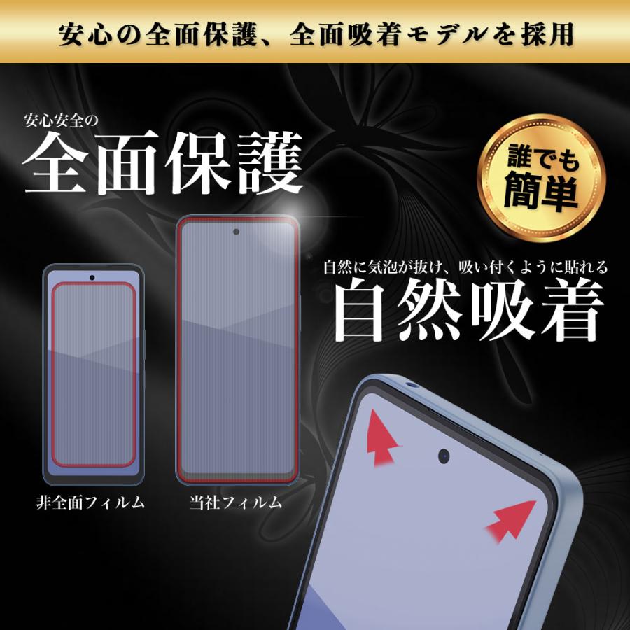 Hy+（ハイプラス） AQUOS wish5 ガラスフィルム 全面 保護 吸着 日本産