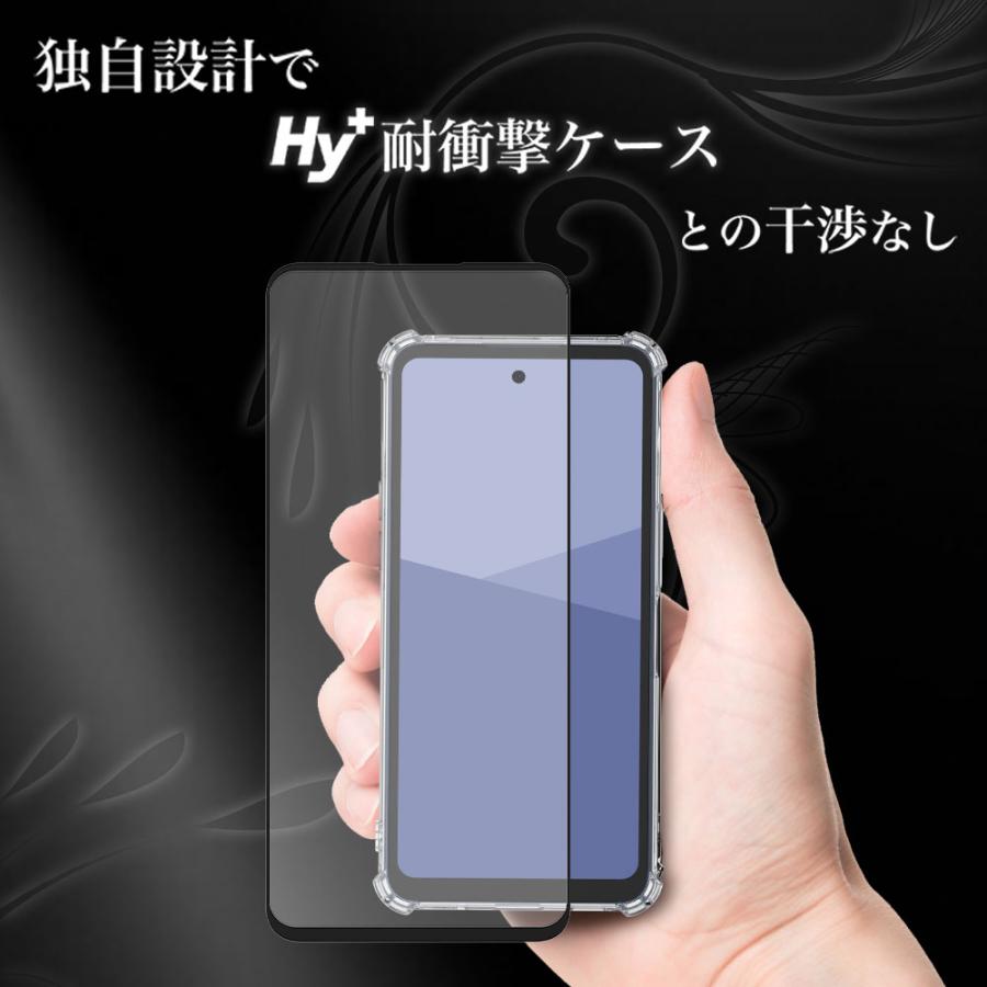 Hy+（ハイプラス） AQUOS wish5 ガラスフィルム 全面 保護 吸着 日本産
