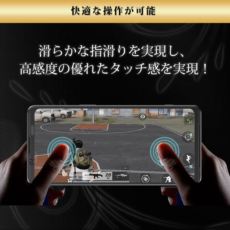 Xperia1 VII ガラスフィルム 全面 保護 吸着 日本産ガラス仕様 エクスペリア1 マーク7 SO-51F SOG13 A501SO XQ-FS44 | Hy+ | 11