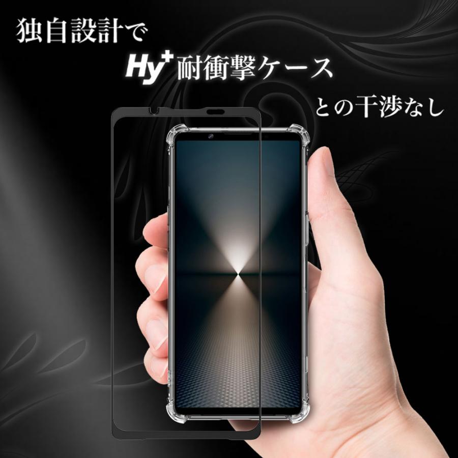 Xperia1 VII ガラスフィルム 全面 保護 吸着 日本産ガラス仕様 エクスペリア1 マーク7 SO-51F SOG13 A501SO XQ-FS44 | Hy+ | 08