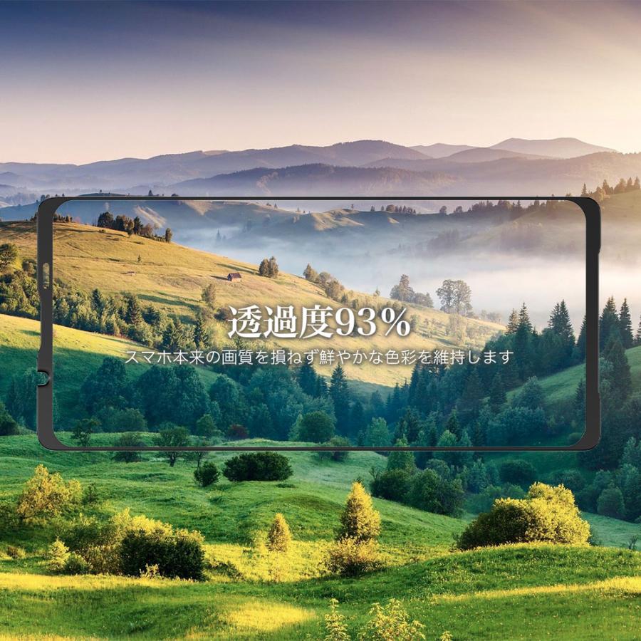 Xperia1 VII ガラスフィルム 全面 保護 吸着 日本産ガラス仕様 エクスペリア1 マーク7 SO-51F SOG13 A501SO XQ-FS44 | Hy+ | 09