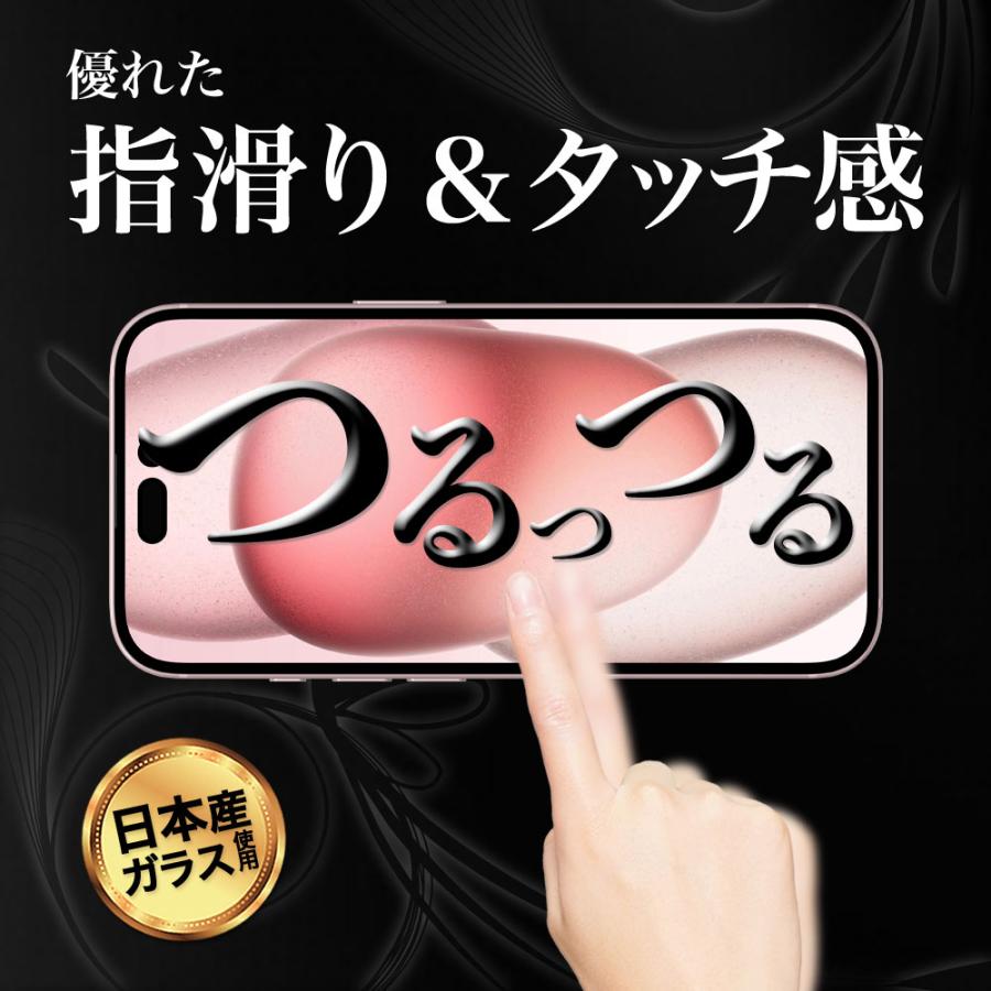 iPhone16 ガラスフィルム 全面 保護 吸着 日本産ガラス仕様 アイフォン16 | Hy+ | 10