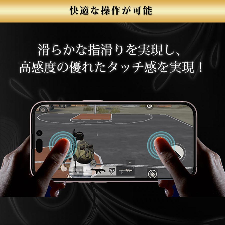iPhone16 ガラスフィルム 全面 保護 吸着 日本産ガラス仕様 アイフォン16 | Hy+ | 11