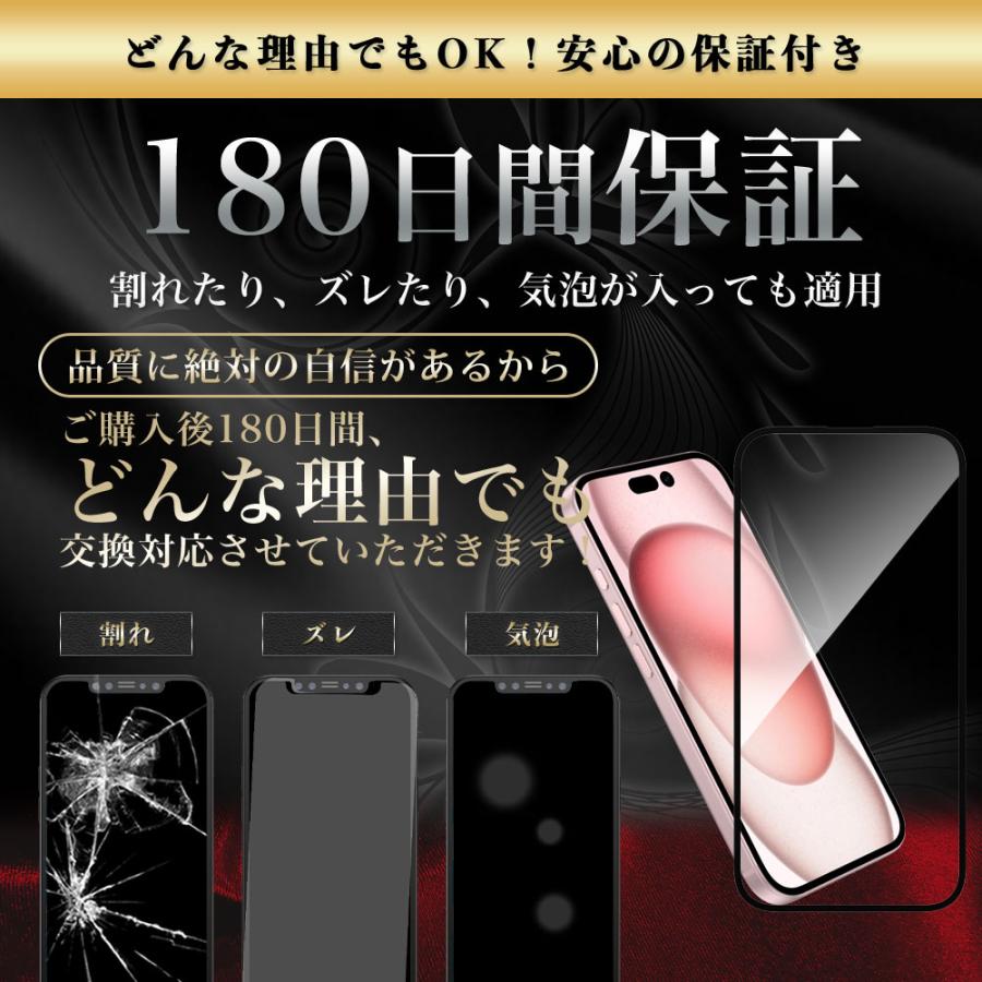iPhone16 ガラスフィルム 全面 保護 吸着 日本産ガラス仕様 アイフォン16 | Hy+ | 12