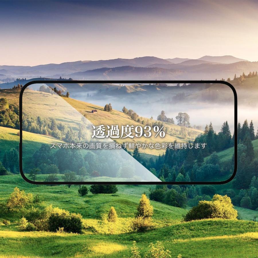 iPhone16 ガラスフィルム 全面 保護 吸着 日本産ガラス仕様 アイフォン16 | Hy+ | 09