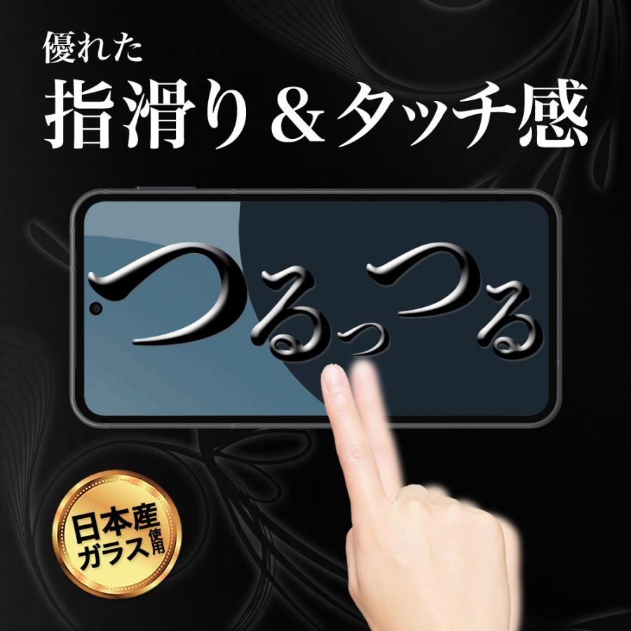 AQUOS sense10 AQUOS sense9 ガラスフィルム 全面 保護 吸着 日本産ガラス仕様 アクオスセンス10 アクオスセンス9 SH-53F SH-53E SH-M33 SH-M29 | Hy+ | 11