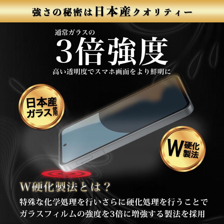 AQUOS sense10 AQUOS sense9 ガラスフィルム 全面 保護 吸着 日本産ガラス仕様 アクオスセンス10 アクオスセンス9 SH-53F SH-53E SH-M33 SH-M29 | Hy+ | 06
