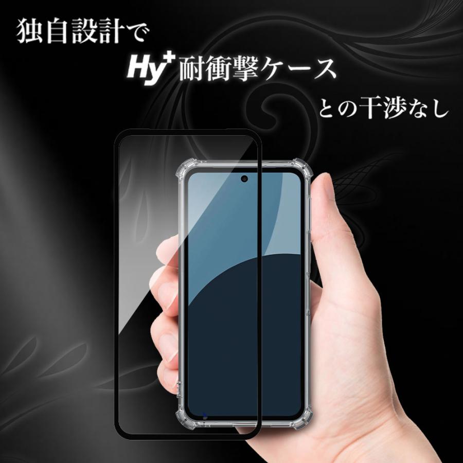 AQUOS sense10 AQUOS sense9 ガラスフィルム 全面 保護 吸着 日本産ガラス仕様 アクオスセンス10 アクオスセンス9 SH-53F SH-53E SH-M33 SH-M29 | Hy+ | 09