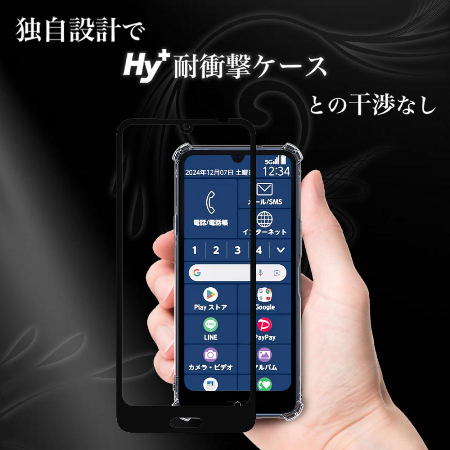 Hy+（ハイプラス） らくらくスマートフォン a A401FC らくらく