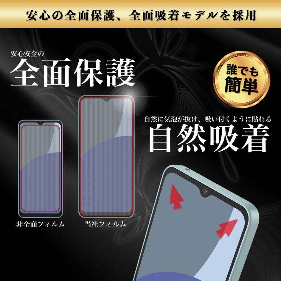Hy+（ハイプラス） AQUOS wish4 ガラスフィルム 全面 保護 吸着 日本産