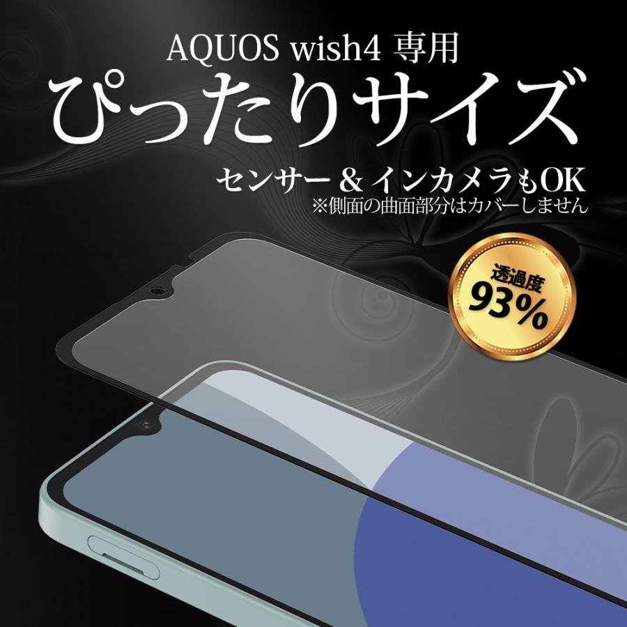 【値下】docomoAQUOS wish 4 黒 本体 保護ケース保護フィルム付 41ygW+XCOxL.jpg