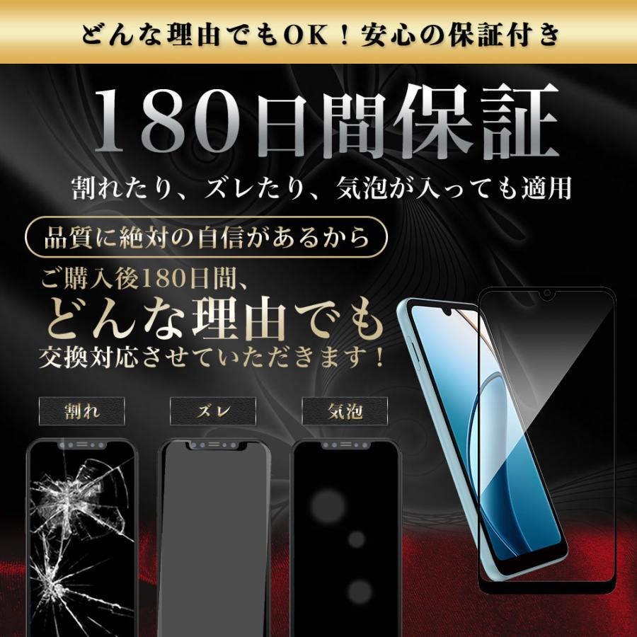 Hy+（ハイプラス） arrows We2 ガラスフィルム 全面 保護 吸着 日本産
