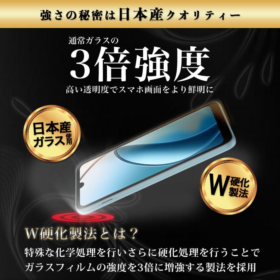 Hy+（ハイプラス） arrows We2 ガラスフィルム 全面 保護 吸着 日本産