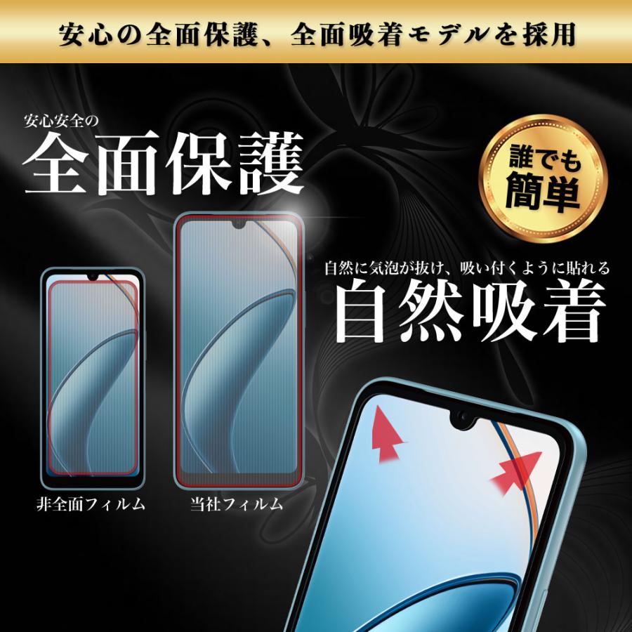 Hy+（ハイプラス） arrows We2 ガラスフィルム 全面 保護 吸着 日本産