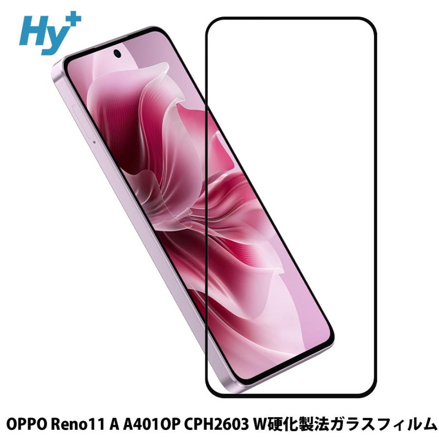 Hy+ OPPO Reno11 A ガラスフィルム 全面 保護 吸着 日本産ガラス仕様 