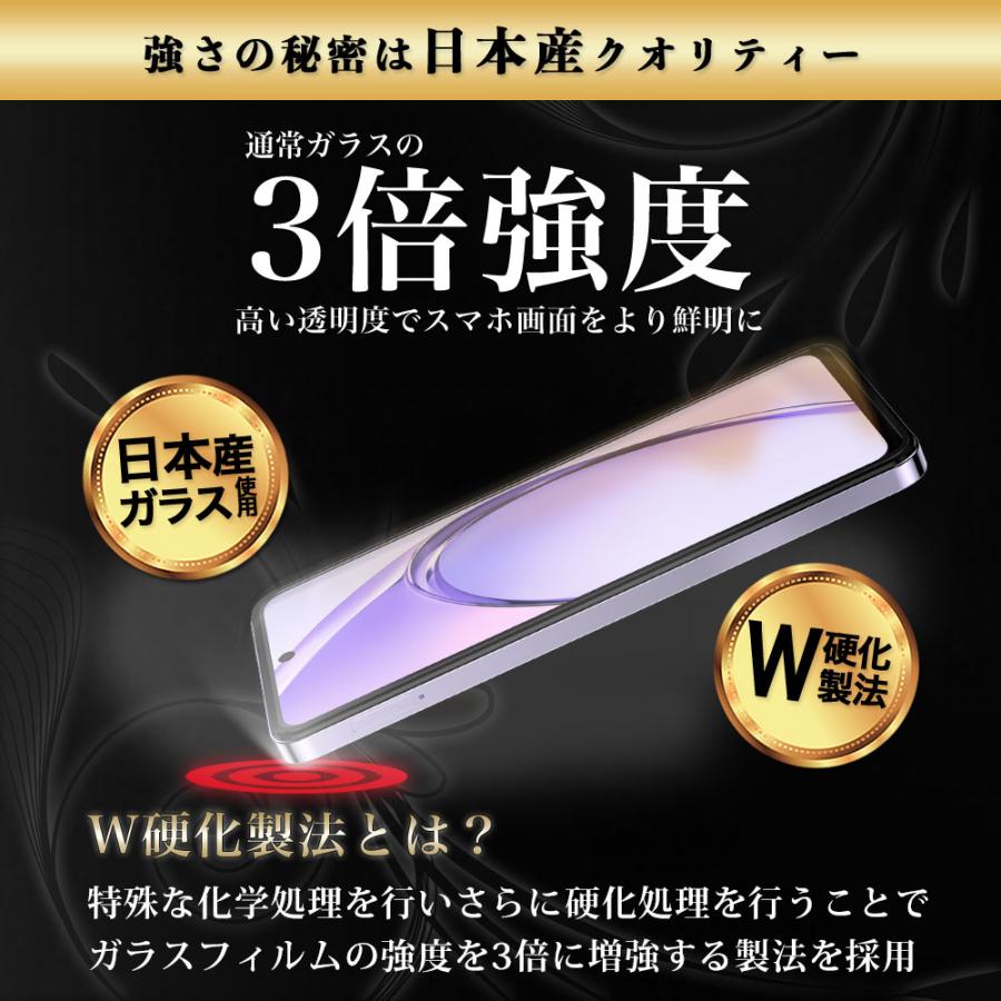 OPPO A3 5G ガラスフィルム 全面 保護 吸着 日本産ガラス仕様 A402OP CPH2639 | Hy+ | 05