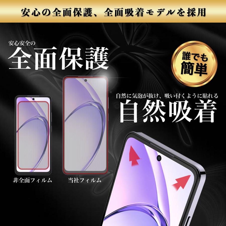 OPPO A3 5G ガラスフィルム 全面 保護 吸着 日本産ガラス仕様 A402OP CPH2639 | Hy+ | 06